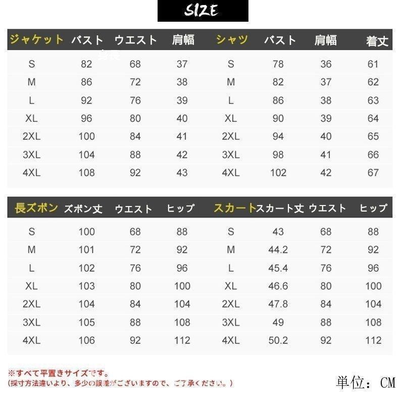 セットアップスーツレディースチェック柄パンツスーツ春秋冬フォーマルスーツ通勤OLスーツ2点セットオフィススーツセレモニースーツ