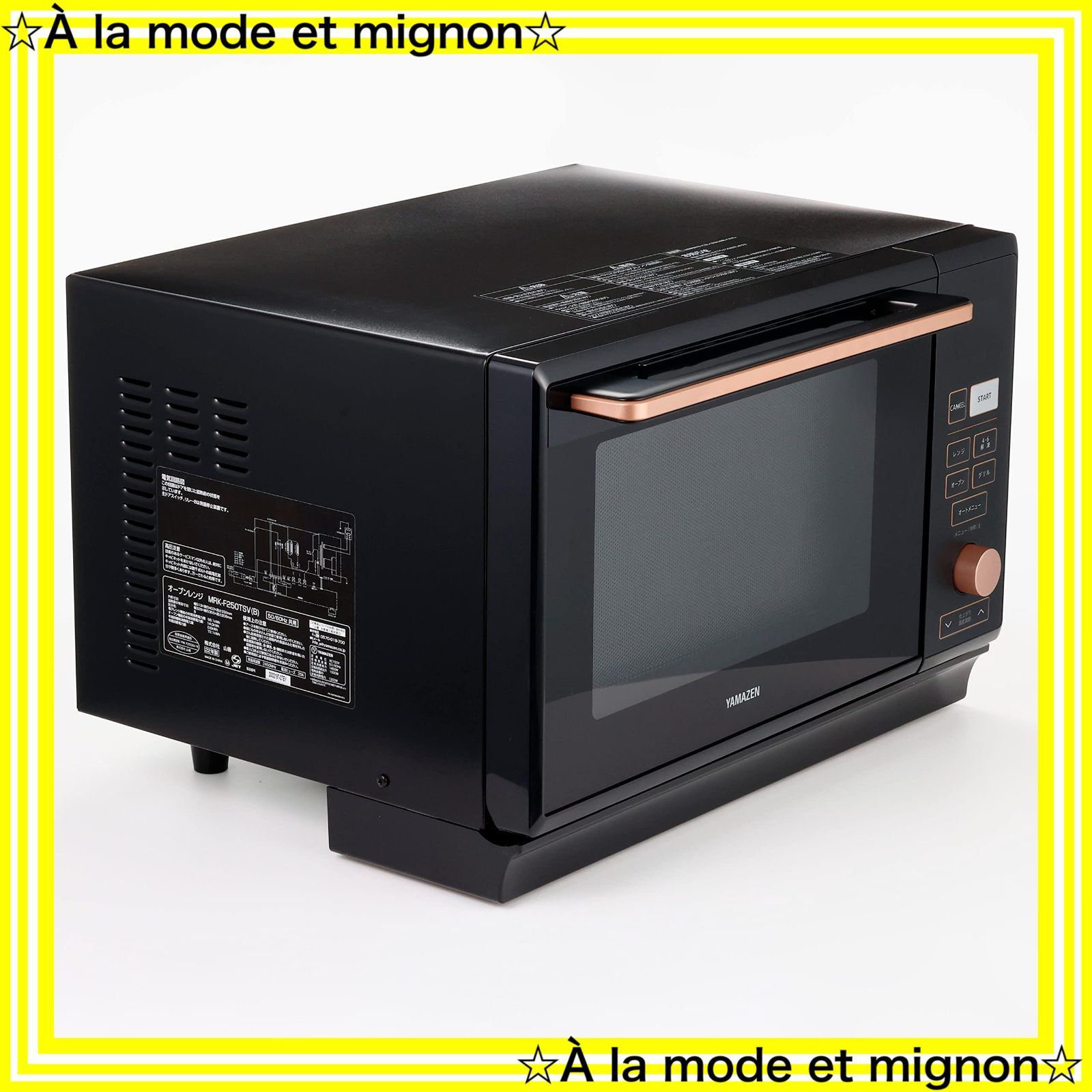 山善 スチームオーブンレンジ 25L 一人暮らし 二人暮らし フラット 