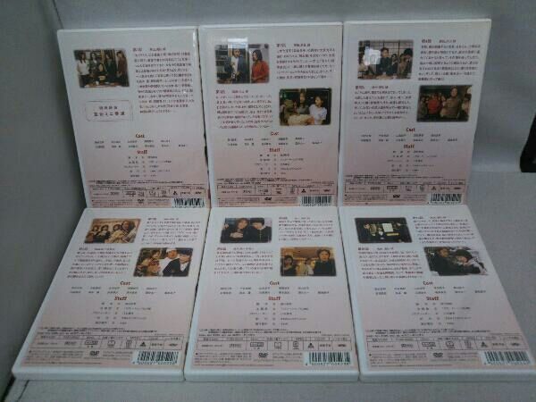 おとうさん DVD-BOX