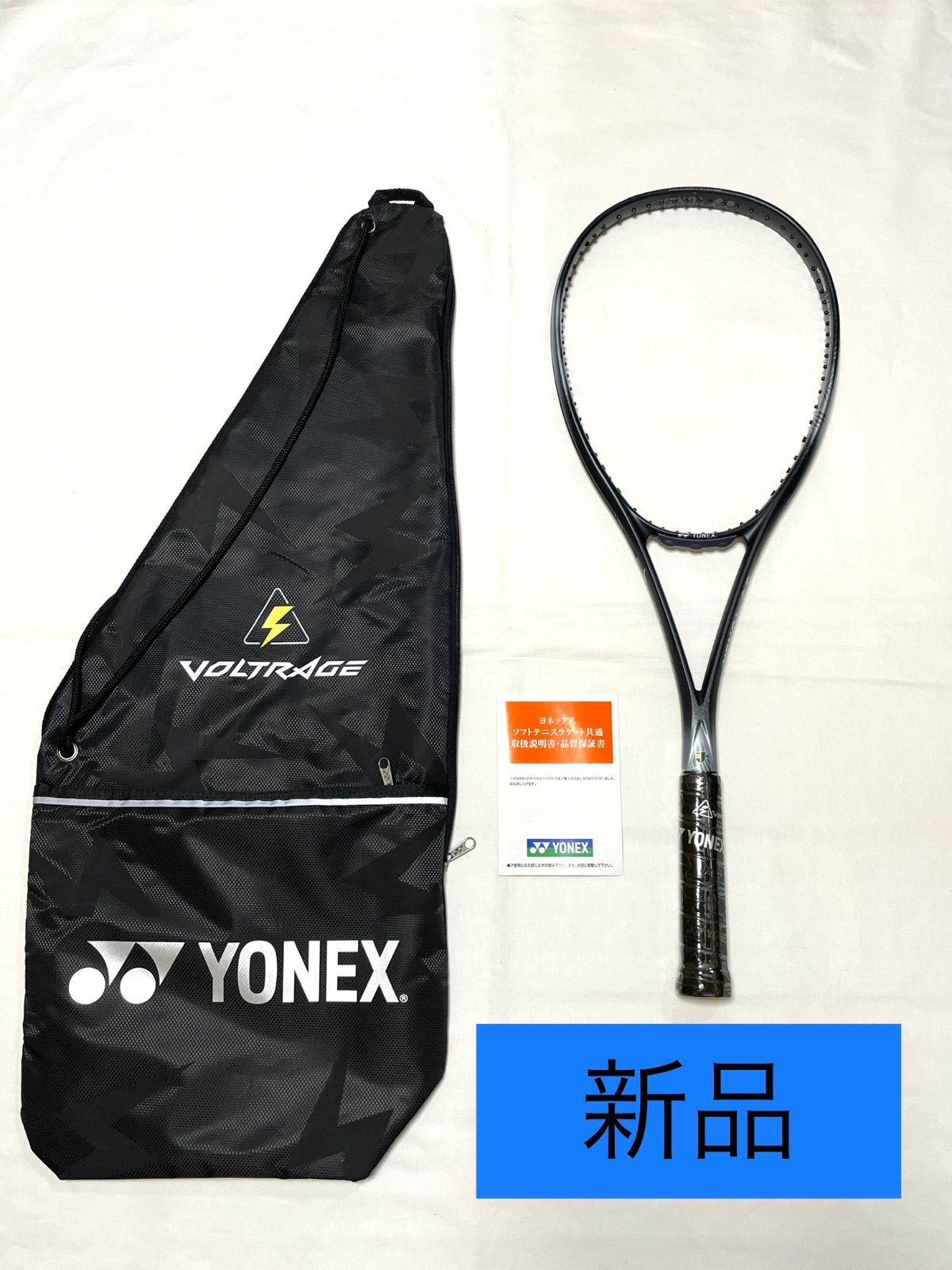 美品 YONEX ヨネックス ボルトレイジ8V VOLTRAGE8V-