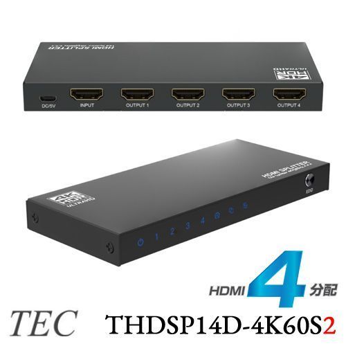 テック 4K60Hz HDR規格対応 ダウンスケール機能搭載 HDMI4分配器 THDSP14D-4K60S2