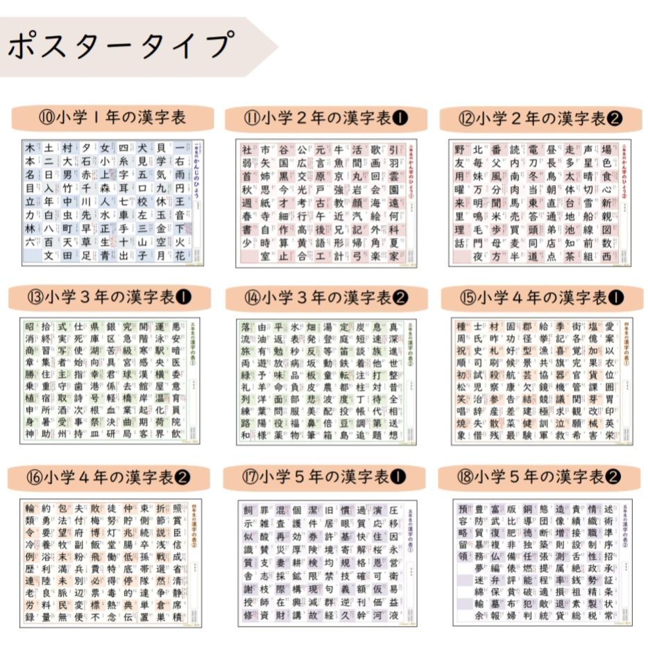 【ひらがなの練習・あいうえお表】繰り返し練習できる、なぞり書き練習表♪一生、役に立つ美しい文字を書ける第一歩になる知育教材✨✨