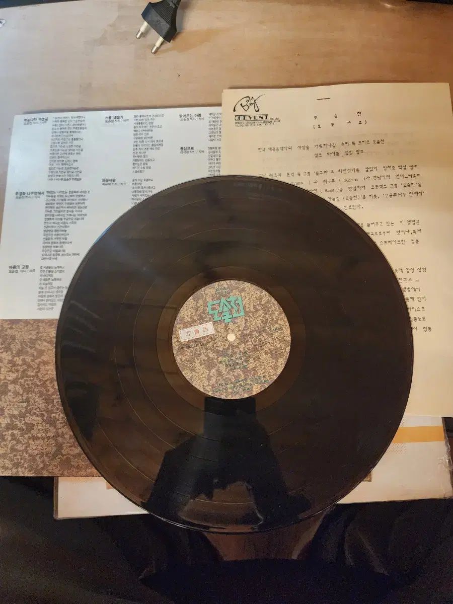 グヒ ビジネス用