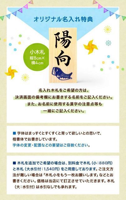 収納桐箱台付 端午の節句