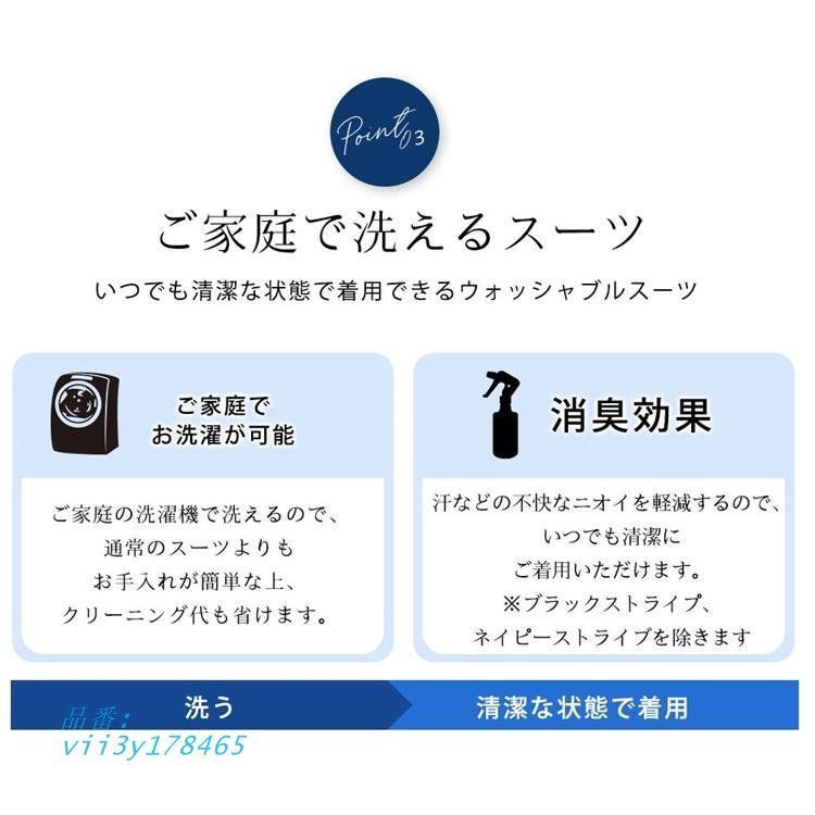 カジュアルスーツ 仕事
