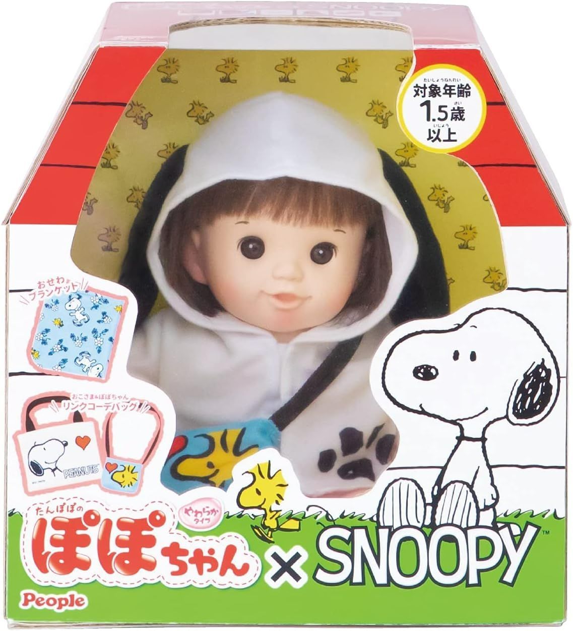 生産終了】ピープル ぽぽちゃん × SNOOPY ピープル 026899スヌーピー