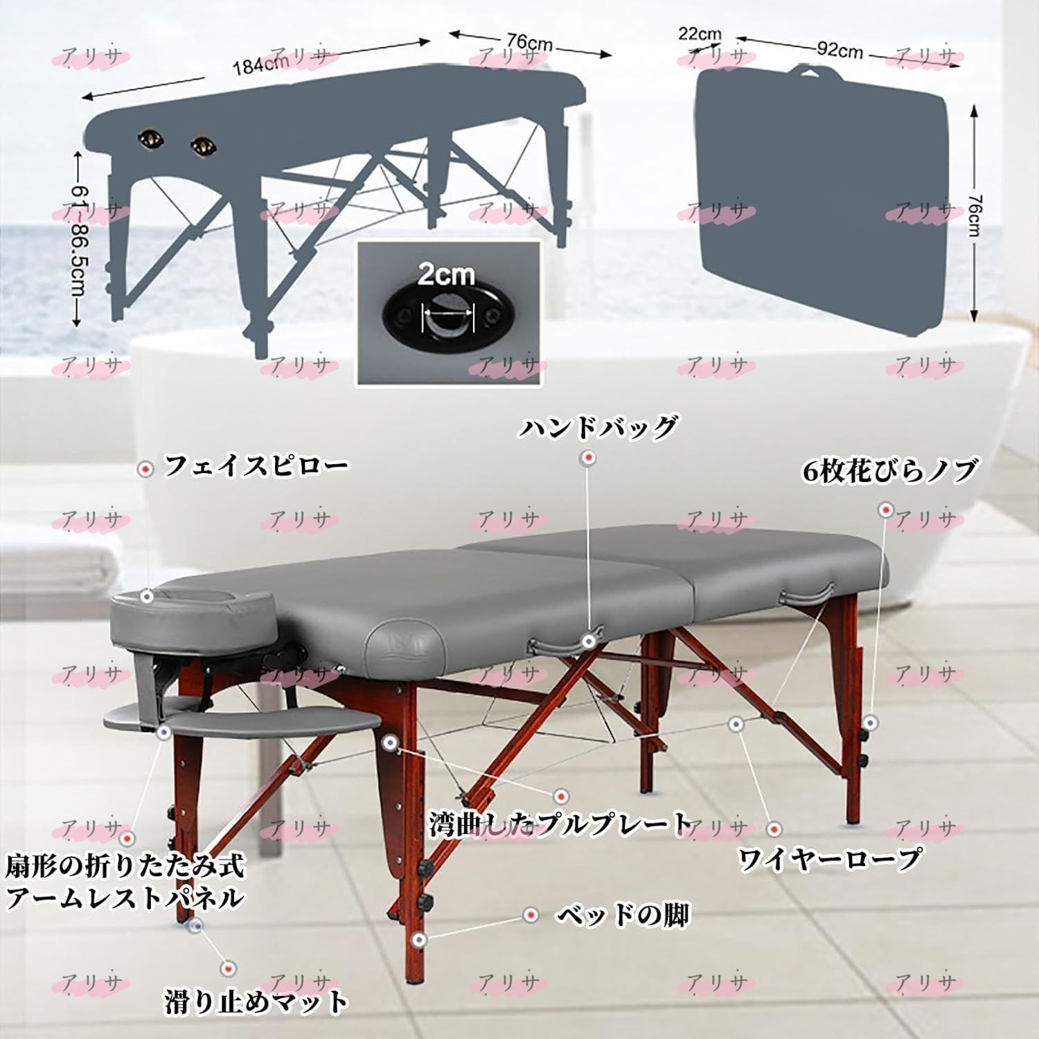 マッサージベッド アースライト社 ハーモニー2