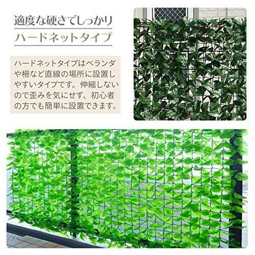 リーフラティス 約100×200cm