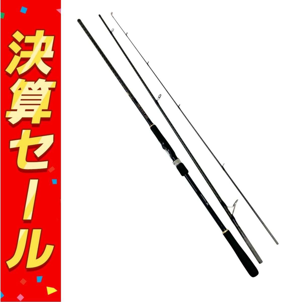 アルファタックル アルファソニックマルイカ GZ 167XUL /RIGHT