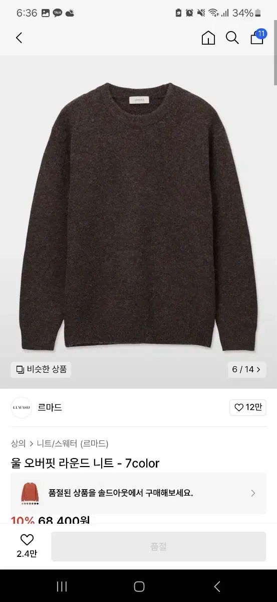 橋本関雪印譜 : 水野 恵: Japanese 【中古】 橋本関雪印譜 Books