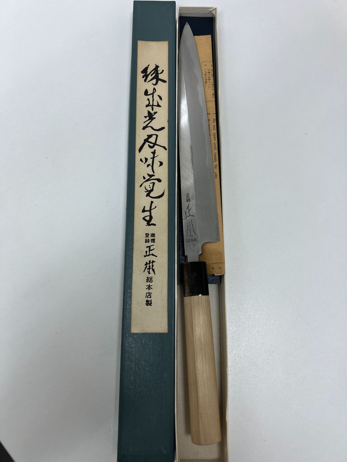 正本総本店 柳刃 240mm 正本総本店 MASAMOTO SOHONTEN 青紙二号 柳刃 (240-300mm) – 三浦刃物