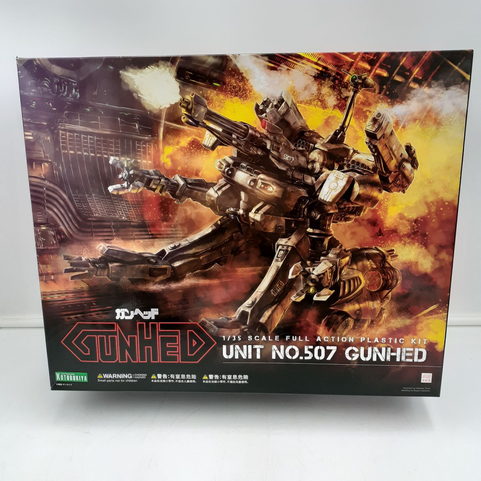 未組立 コトブキヤ GUNHED ガンヘッド 1/35スケール プラモデル-