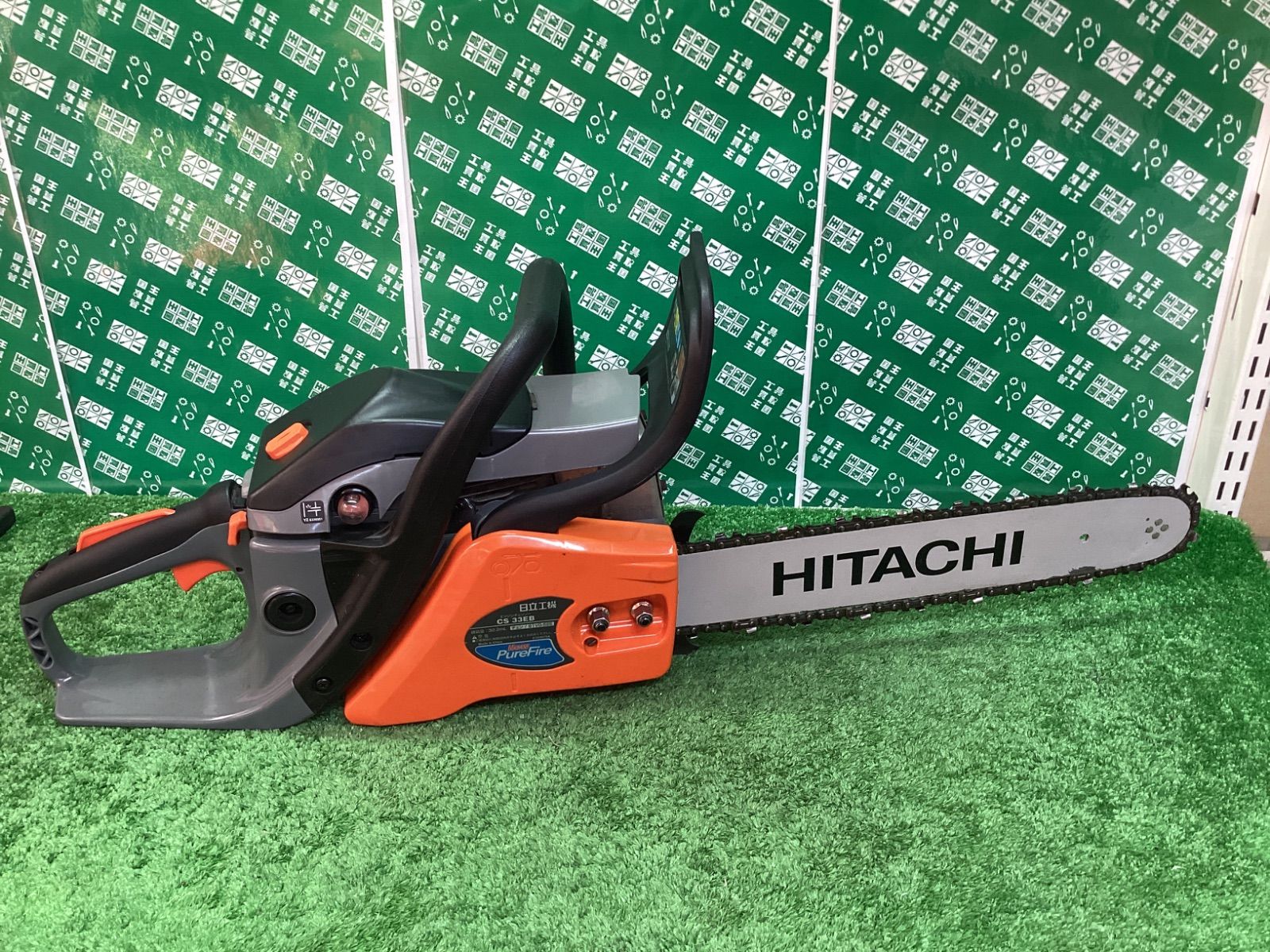 フィット感 日立 HITACHI エンジンチェーンソー CS33EB 35SP ITF63ATKNZVG 健康