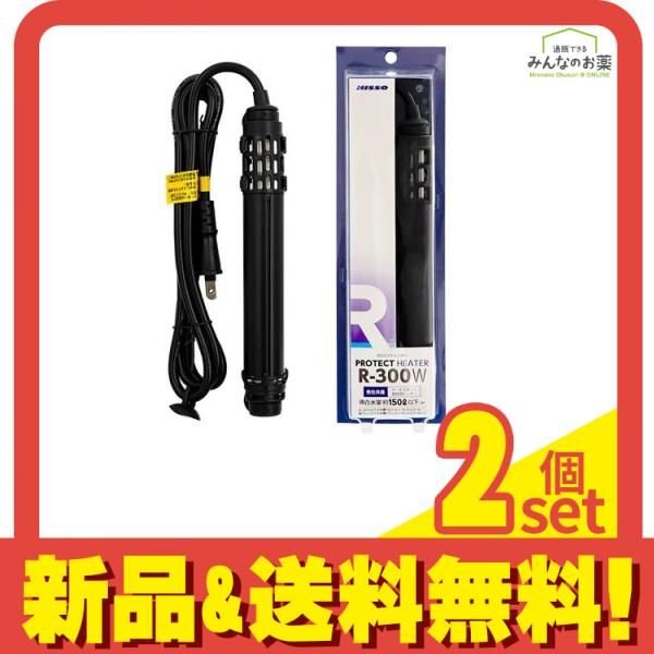 ニッソー プロテクトヒーター R-300W 1個入 2個セット