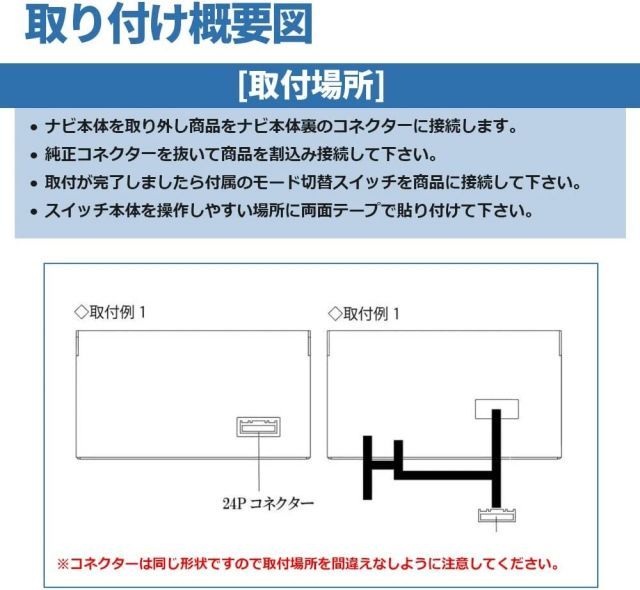 トヨタ ダイハツ テレビキャンセラー NMZN-Z73DS NMZN-Y73D NMZN-W73D TV テレビキット 10インチ 9インチ 7インチ  走行中にテレビが観れる DVD ナビ操作もできる 加工無し 取付簡単 - メルカリ