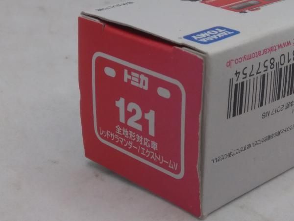 現状品 ロングトミカ No.121 全地形対応車 レッドサラマンダｰ