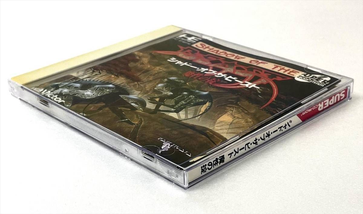 中古PCエンジンスーパーCDソフト】 シャドー オブ ザ ビースト 魔性の