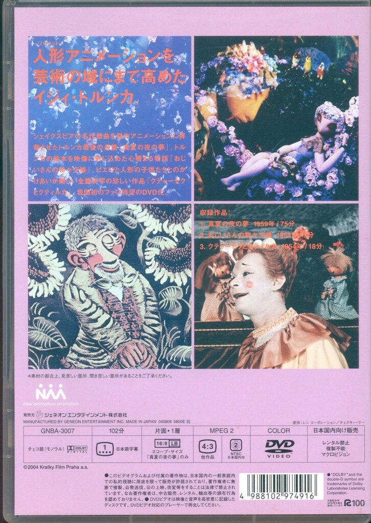BLOOD-C ＴＶ版DVD全巻完結セット+劇場版 BLOOD-C TV版DVD全巻完結セット+劇場版 Blood-C: The Complete
