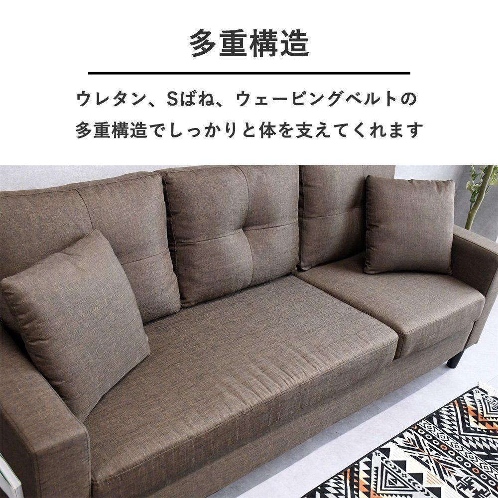3人掛け オットマン付き