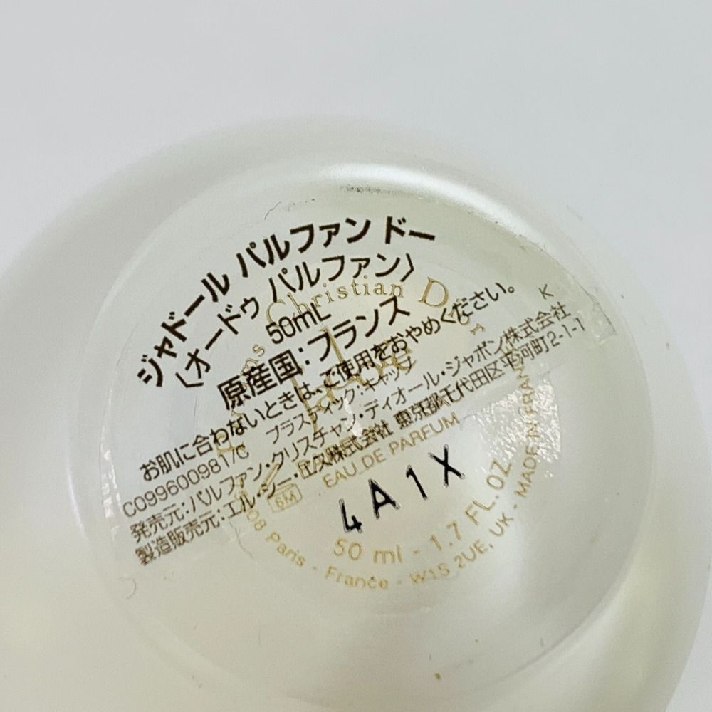 04w5072 Christian Dior Dior ディオール ジャドール パルファン ドー コフレセット 数量 品 2025 クリスマスコフレ 香水 ボディ＆ヘアオイル 八王子店 MNTC_COM_AU