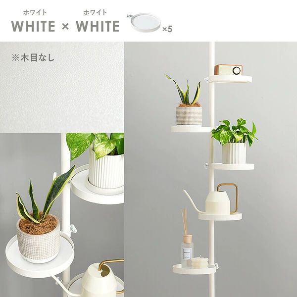 幅43cm 突っ張り棒＆パーツ