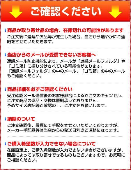 木製