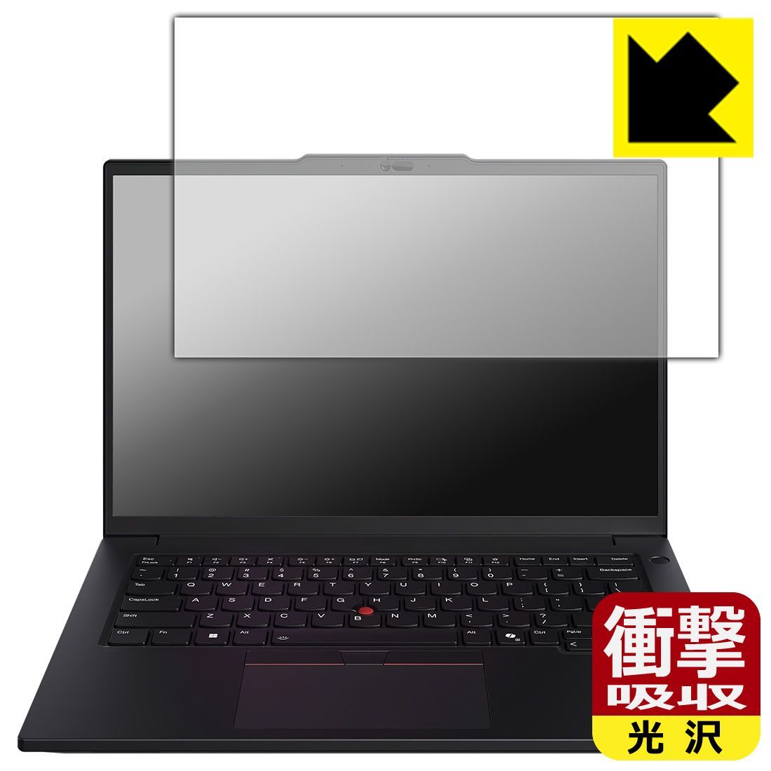 PDA工房 ThinkPad P14s Gen 5 (14.5型 Intel) 対応 衝撃吸収[光沢] 保護 フィルム 耐衝撃 日本製