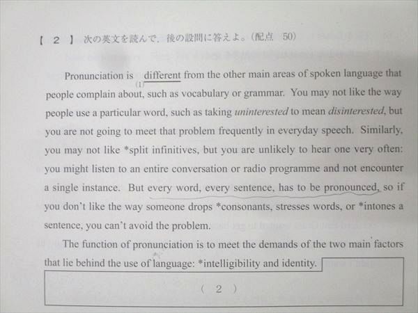 駿台 第1〜3回 高2駿台全国模試 2019年6/10月/2020年1月施行 英語/数学/国語 033S0D 楽天市場】駿台 第1〜3回 高2駿台全国模試 2019年6/10月/2020年1