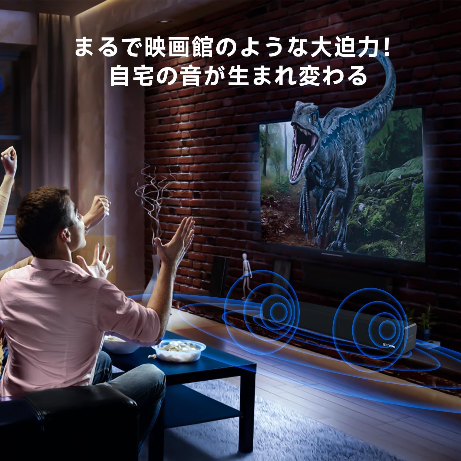 BESTISAN サウンドバー テレビ用スピーカー PC用Soundbar