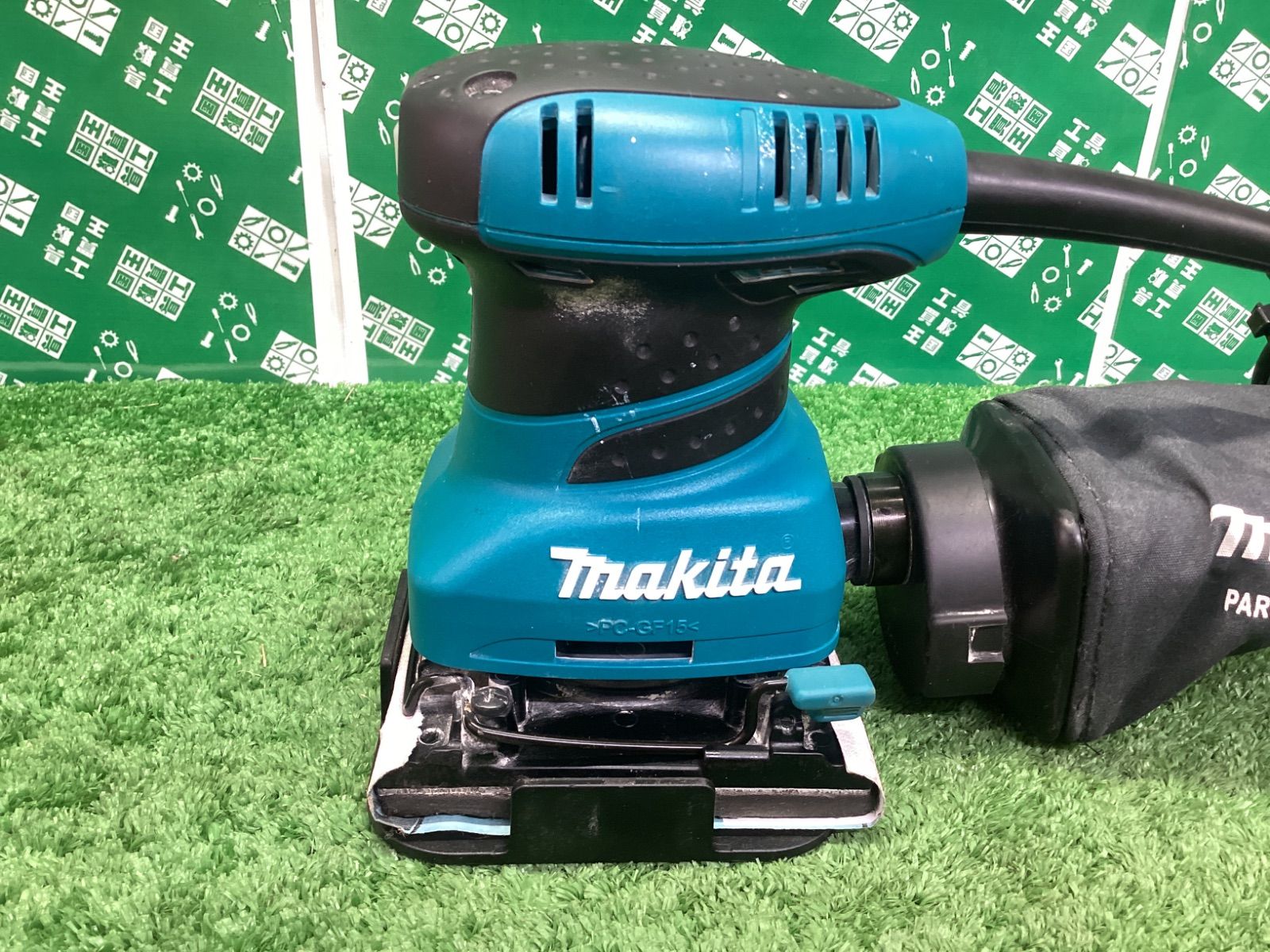 makita マキタ 防じんミニサンダ BO4555 | ITDXDS68TOQK