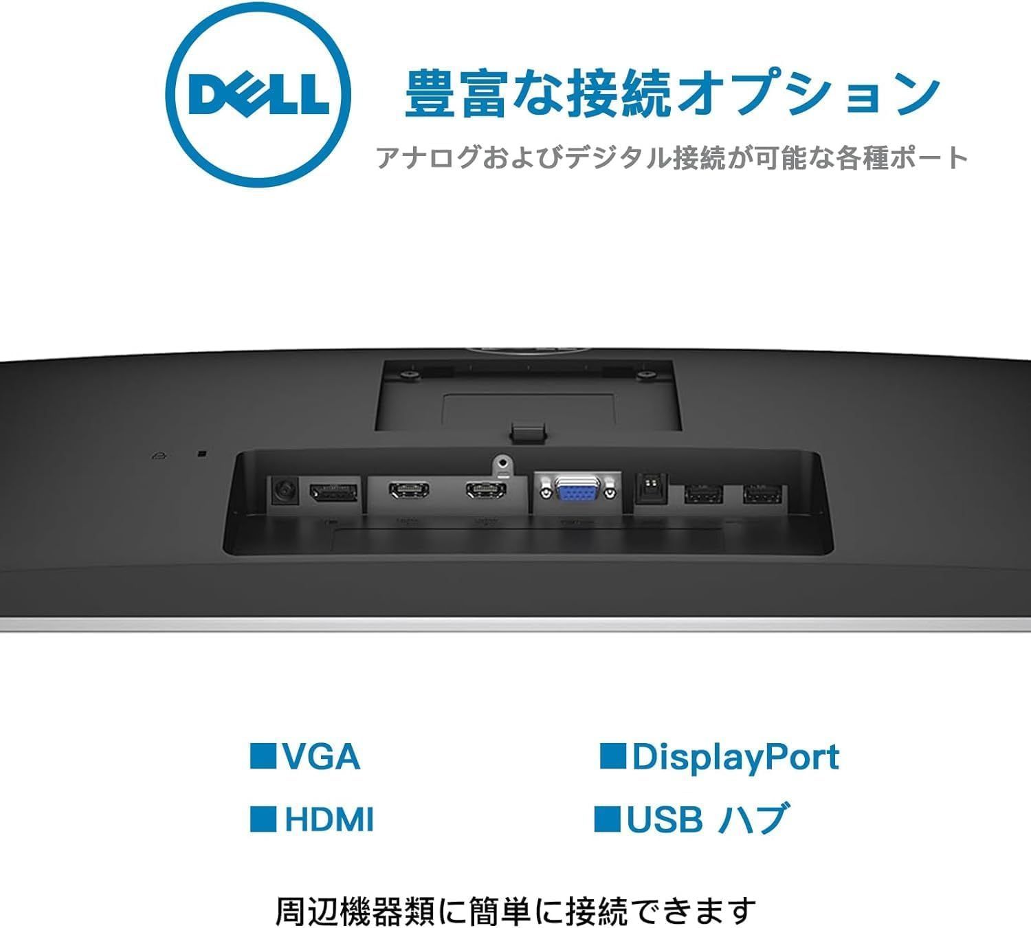 Dell UZ2315h ロフェッショナル 23インチ メディアモニター、IPS マルチ フルHD（1920x1080）中古モニター