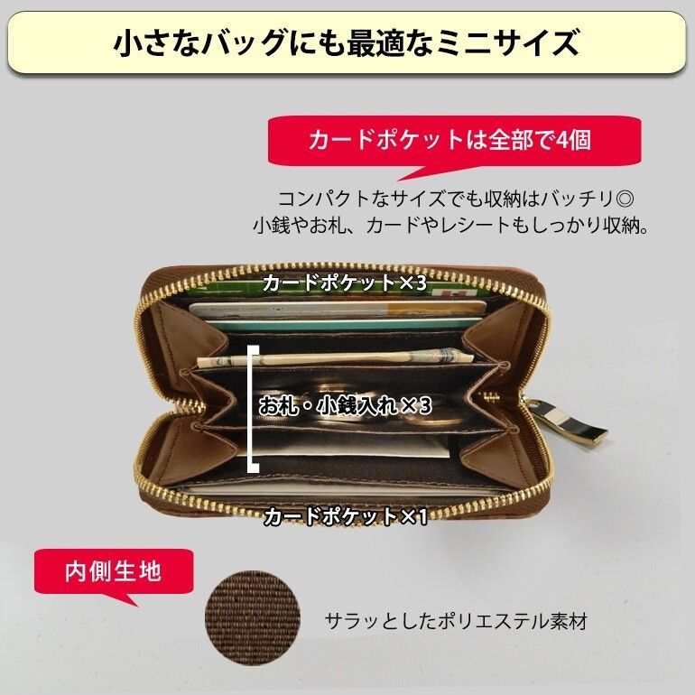 西日本産 べべダヤン 10周年記念 猫 財布 小銭入れ コインケース