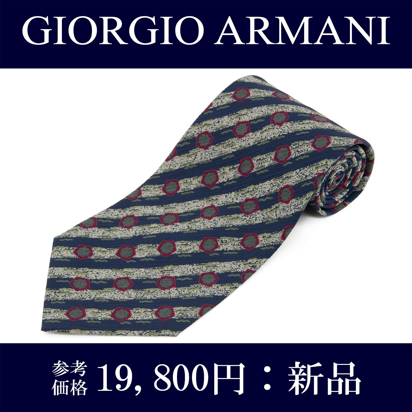 ꧁新品未使用꧂ ジョルジオアルマーニ ネクタイ ナロータイ ストライプ シルバー Amazon | [Giorgio Armani] ジョルジオ アルマーニ ネクタイ
