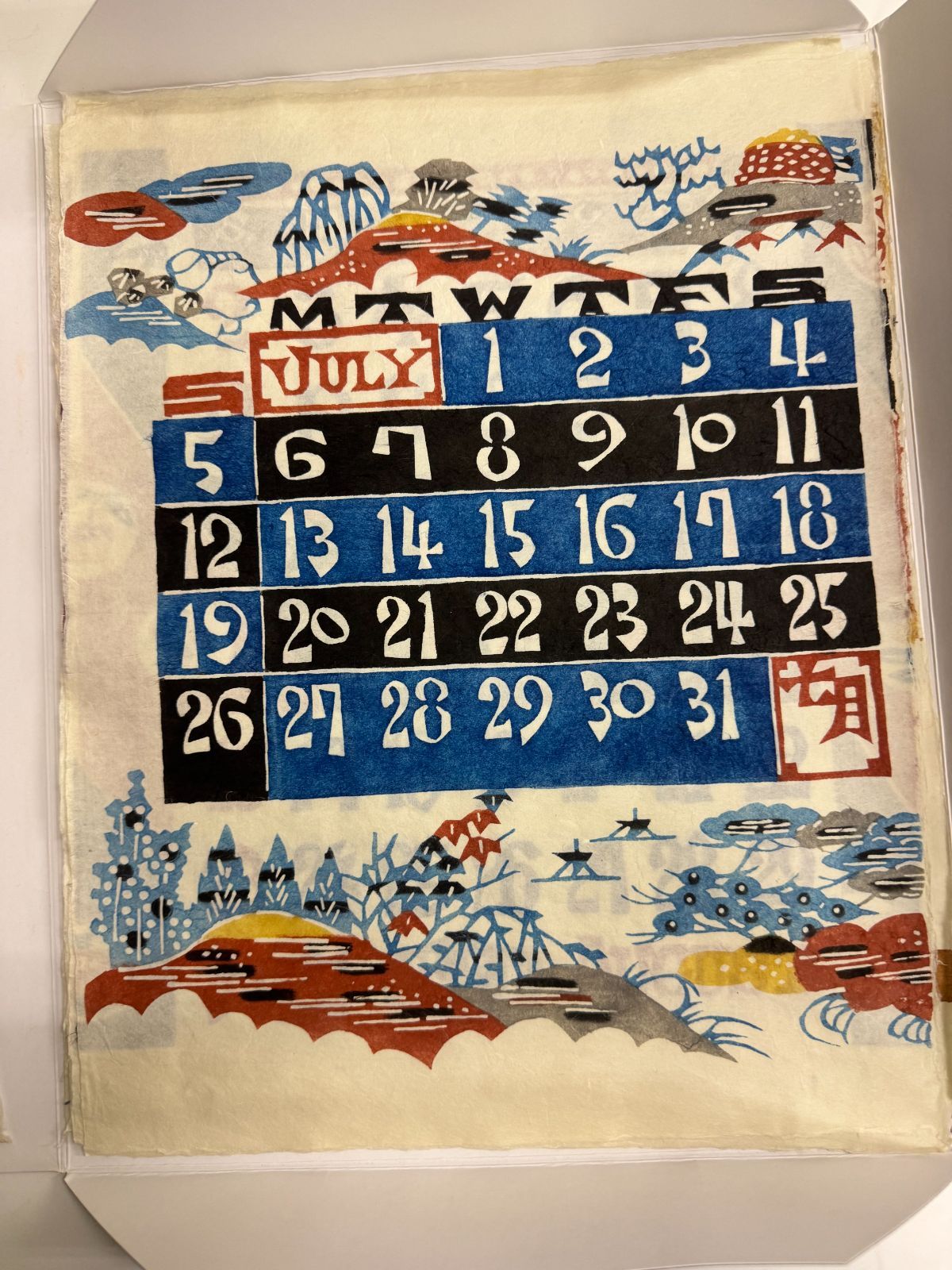 芹沢銈介 1979年型絵染 カレンダー 芹沢銈介 1979年型絵