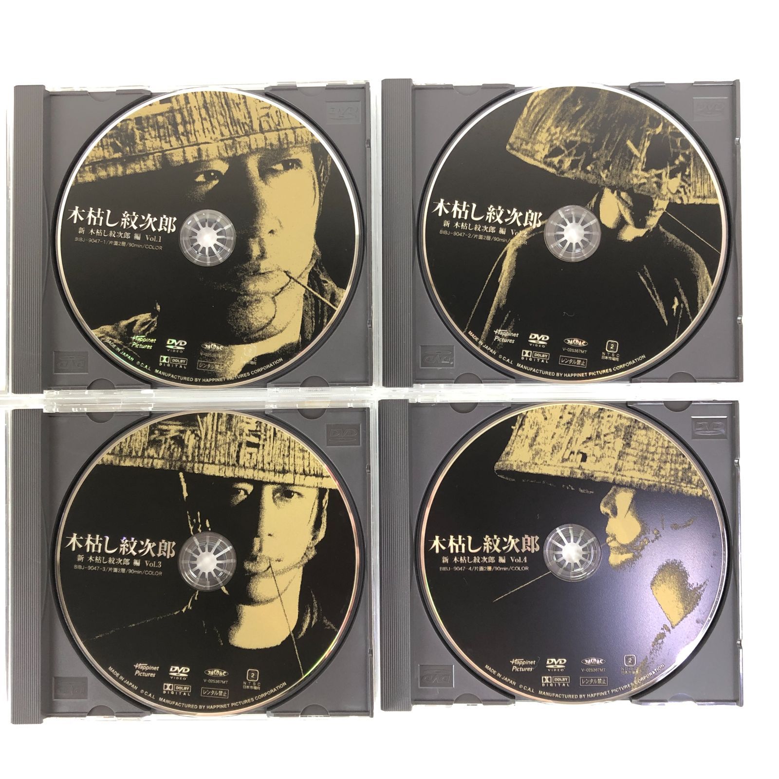 新品未開封　木枯し紋次郎　DVD-BOXⅠ 木枯し紋次郎 DVD-BOXⅠ Ⅱ Ⅲ Ⅳ 全34枚セット 手ぬぐい付き