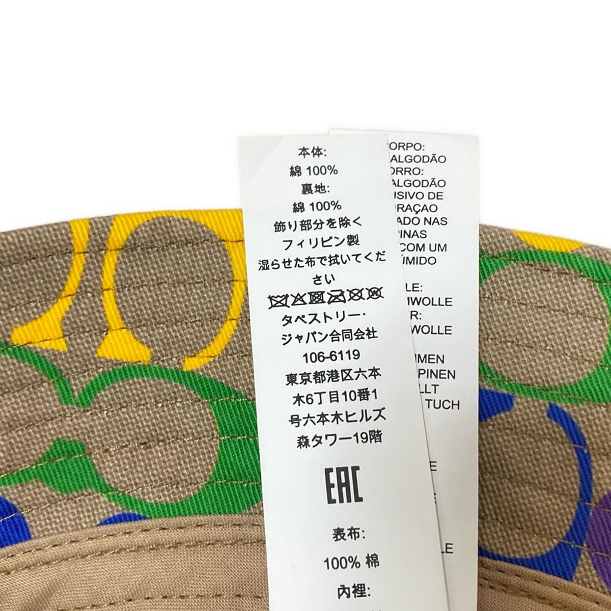 - グレーベージュ×マルチ