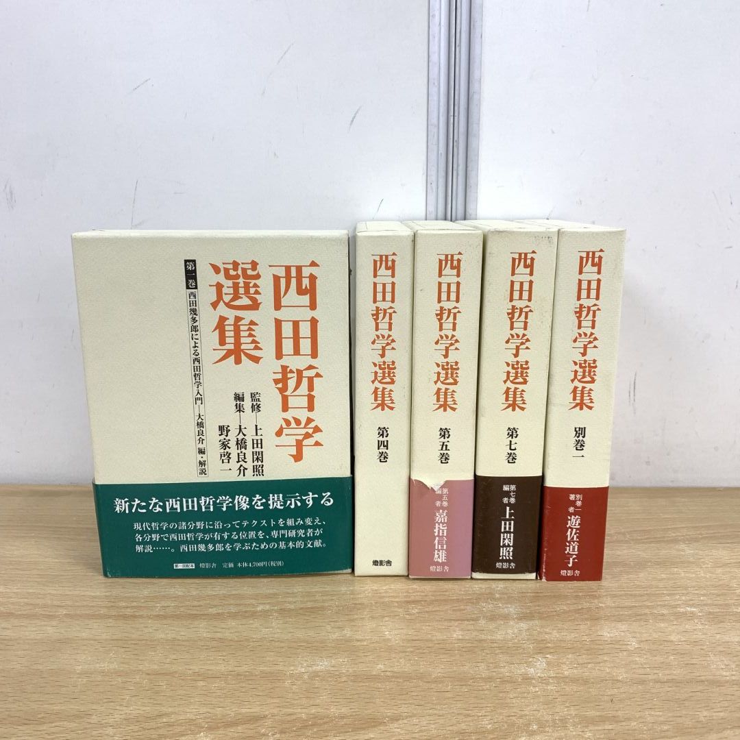 【中古】 イラスト眼科/文光堂/渡辺郁緒 イラスト眼科 (Bunkodo illustrated basic series) | 渡邊 郁緒