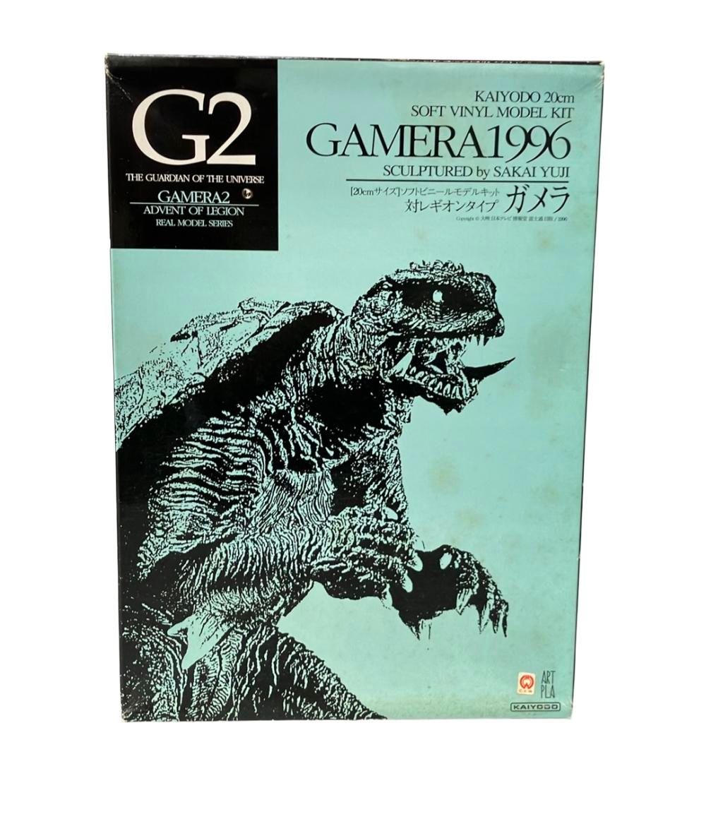 絶対的な信頼 海洋堂 ソフトビニールモデルキット GAMERA1996 (20cmサイズ) 対 その他