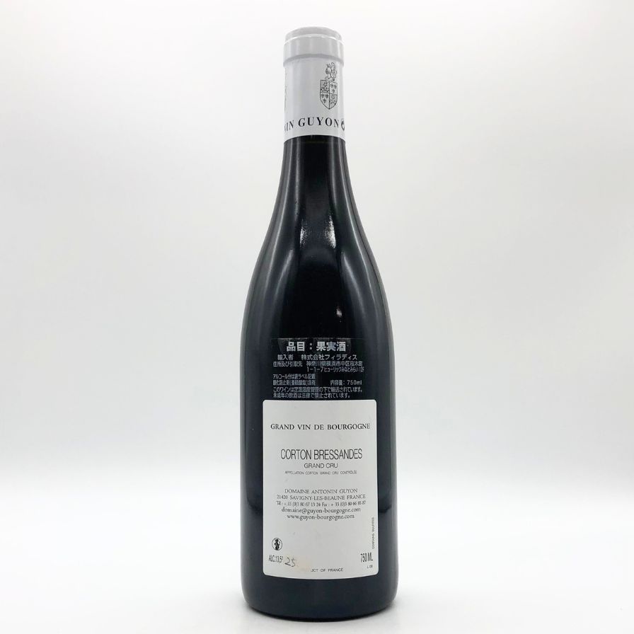 コルトン