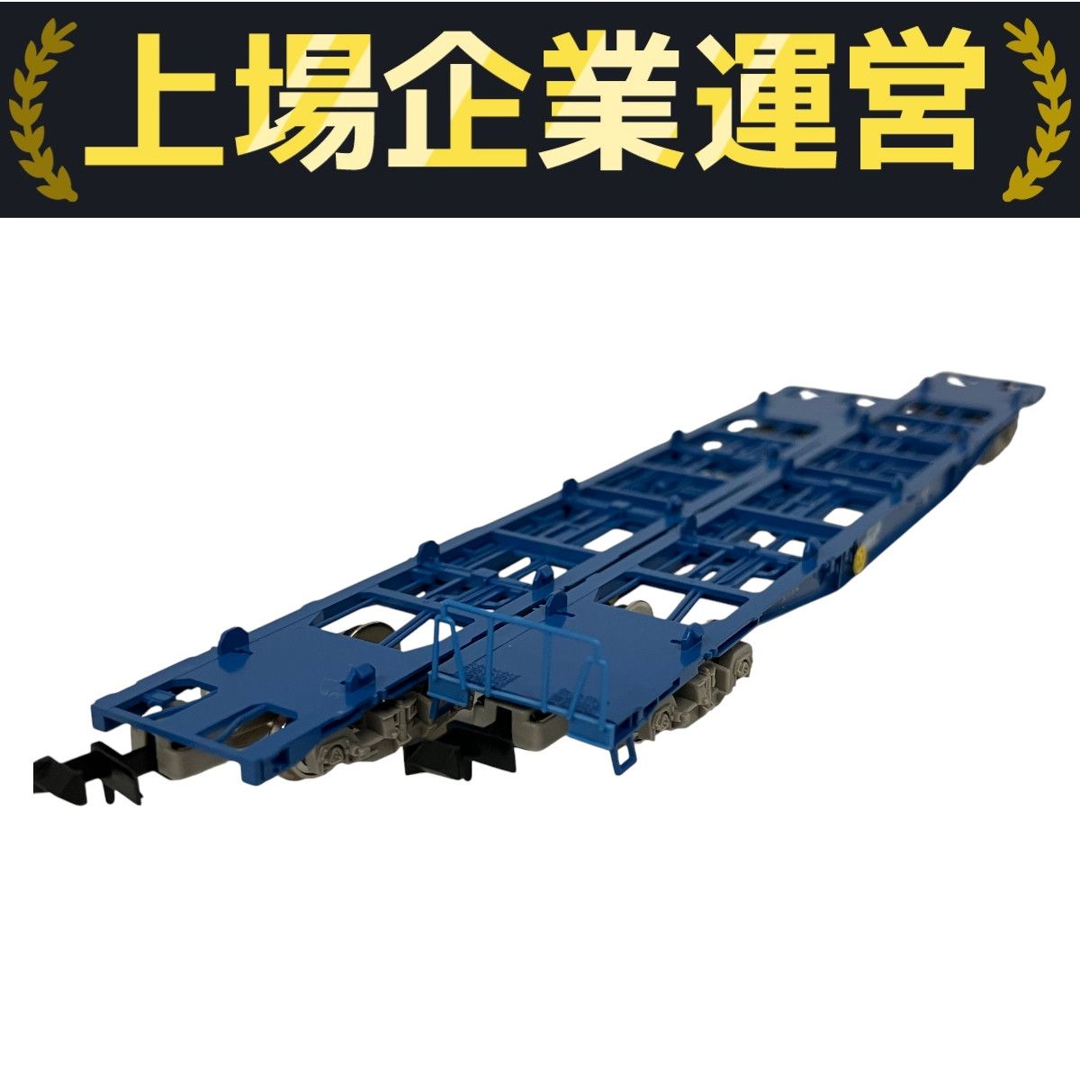 TOMIX 92135 JR コキ102 103形 貨車 コンテナなし 8両セット N