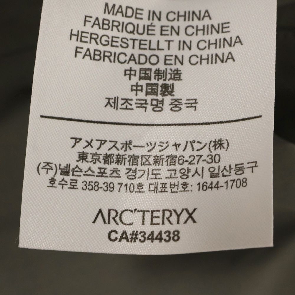 ジップアップマウンテンジャケット グレー