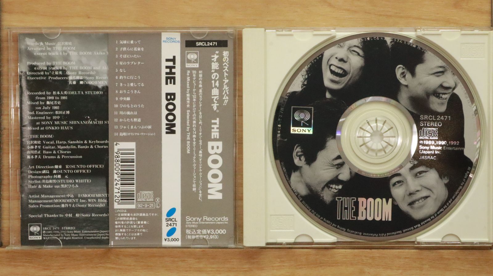 The Voom Blooms 7inch × 2 ザ・ブーム・ブルームズ 廃盤 The Voom Blooms 7inch × 2 ザ・ブーム・ブルームズ 廃盤 国内盤