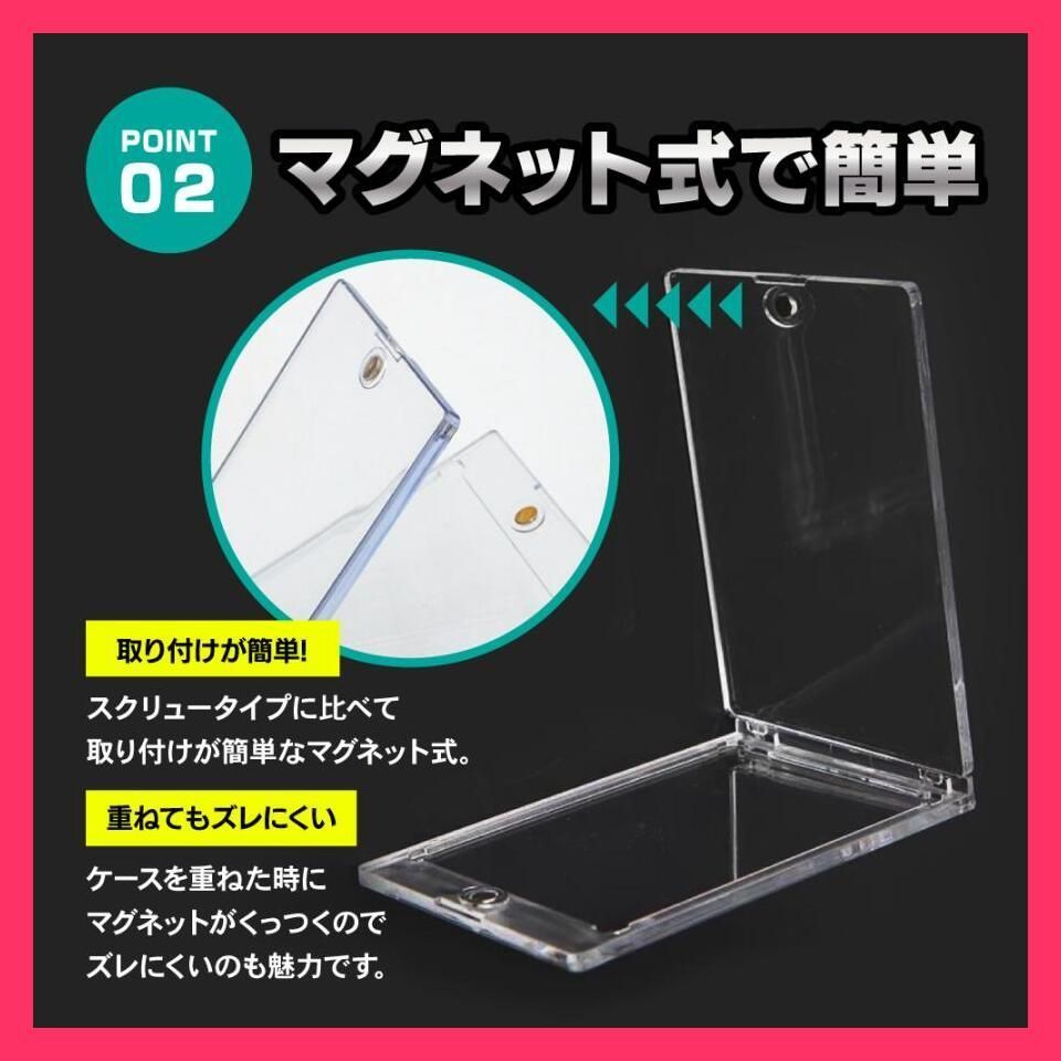 ケース マグネットホルダー
