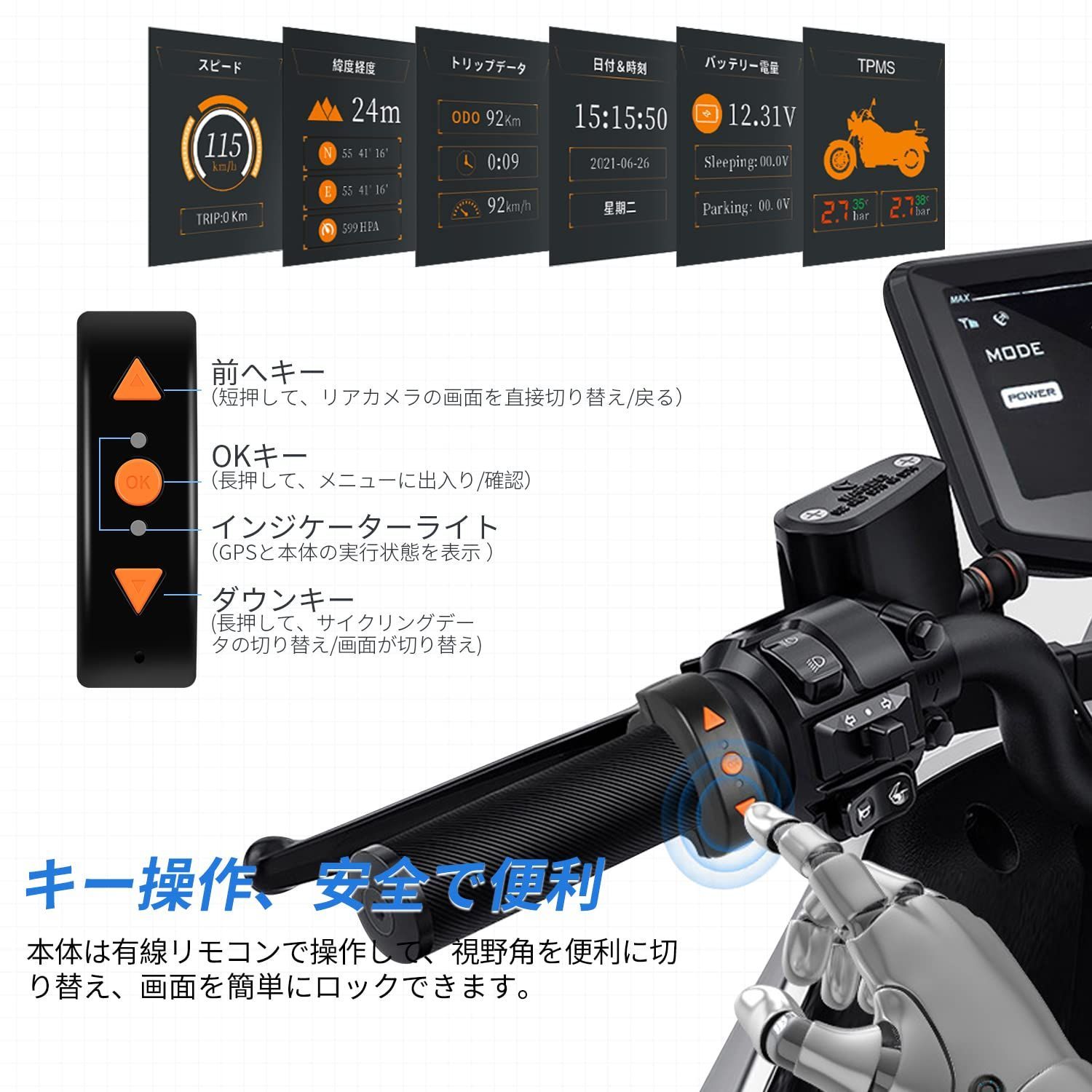 VSYSTO バイク用ドライブレコーダー 前後カメラ 防水 1080PフルHD S-ONY製センサー HDR機能 夜間撮影 200万画素 WiFi  GPS搭載 3インチ 130°広角 ストップウォッチ機能 超速警報 エンジンON/OFF 高速録画 - メルカリ