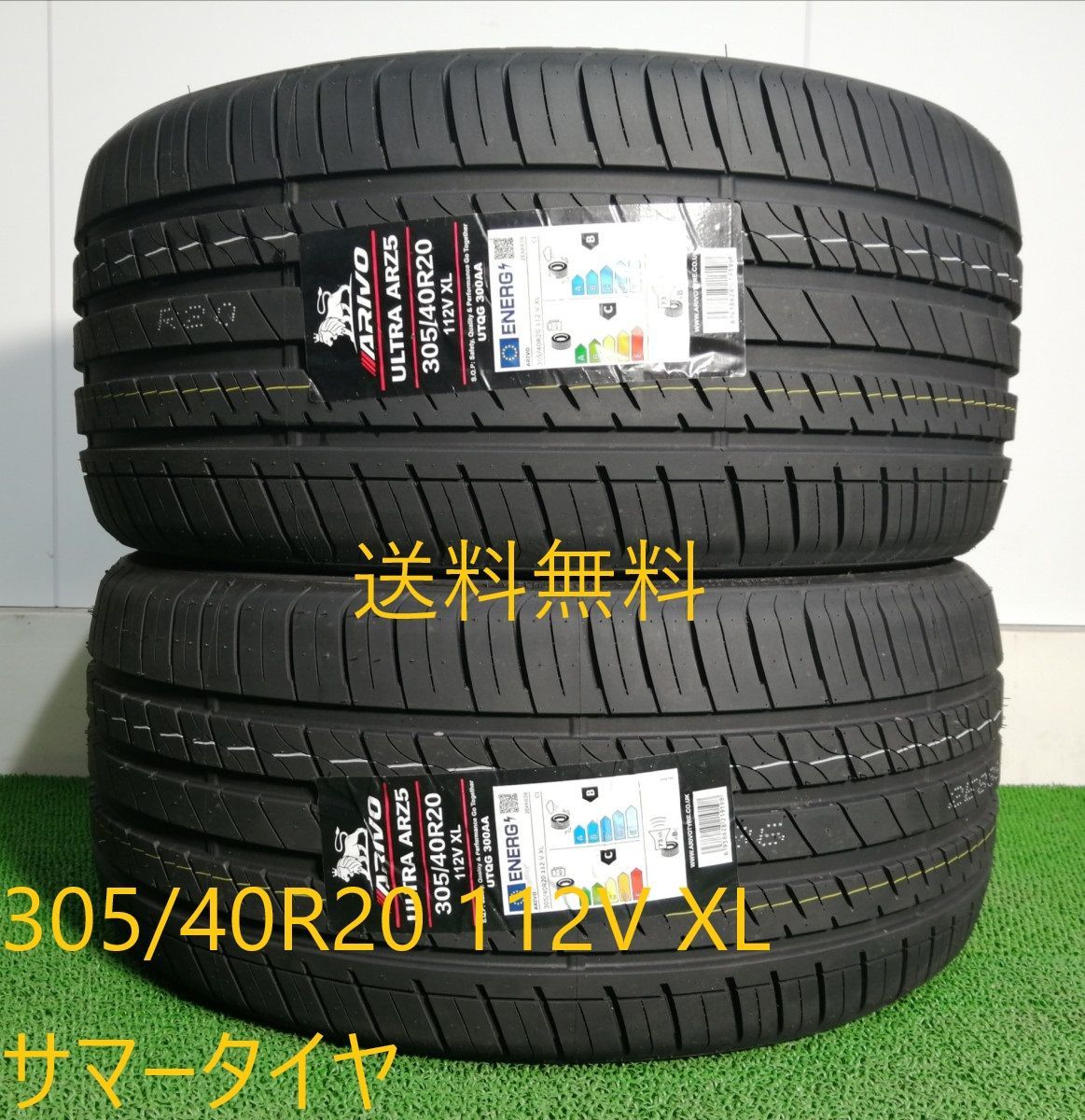 タイヤ・ホイール bay98275/40R21 107W XL ARIVO ARZ5 Ultra ARZ 5 – Arivo