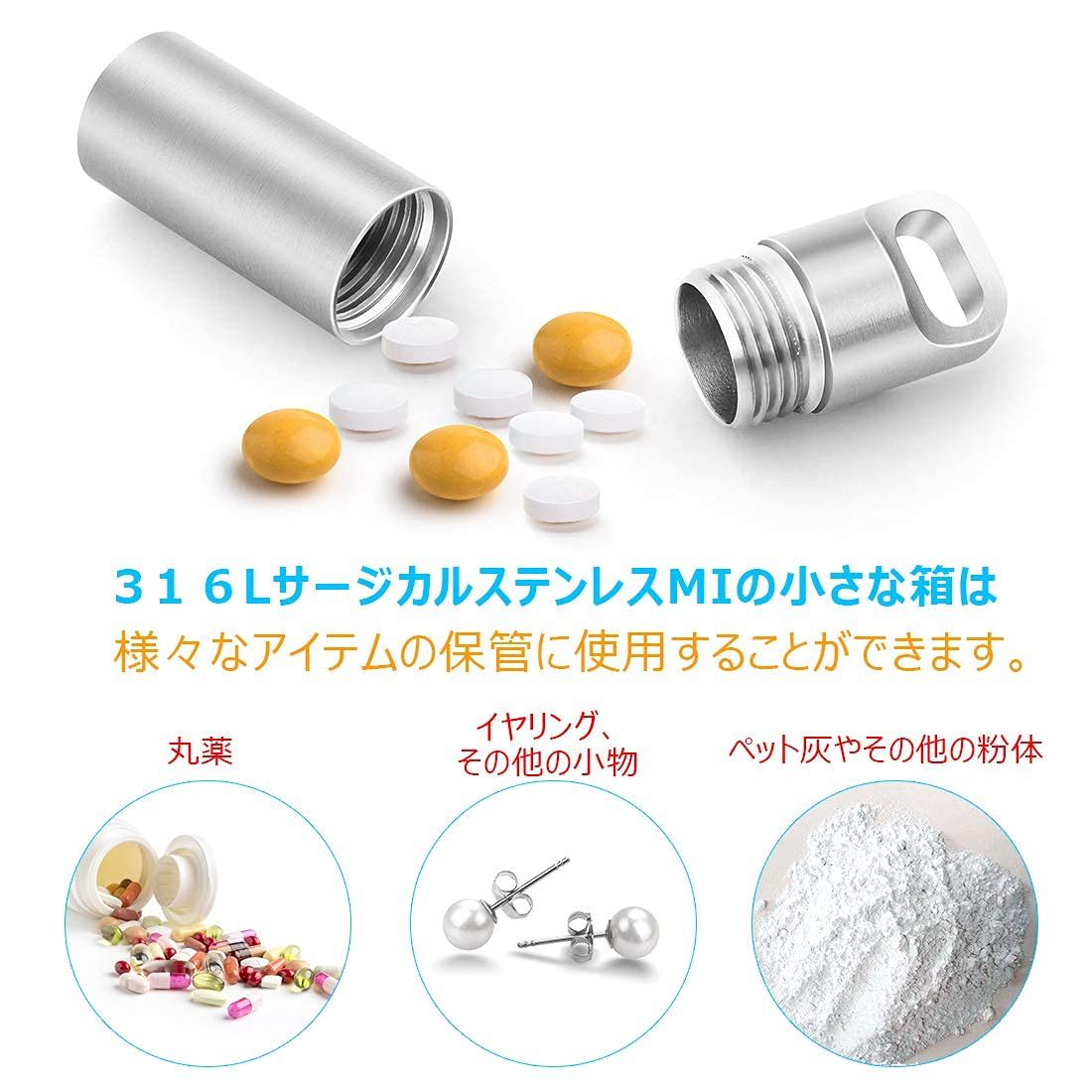 お骨