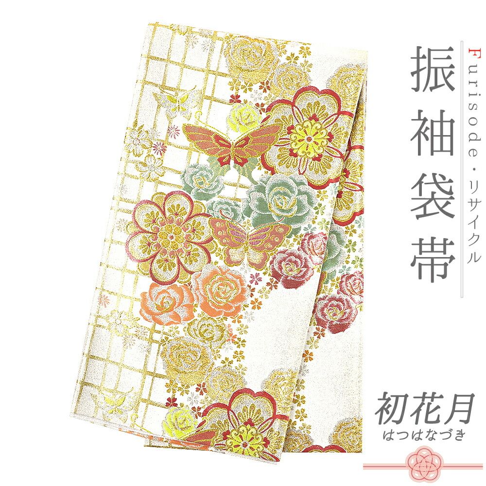 LOVOT 浴衣 ホワイト×浅葱色 ららぽーとエキスポシティ LOVOT 浴衣 ホワイト×浅葱色 ららぽーとエキスポシティ 8/1（金