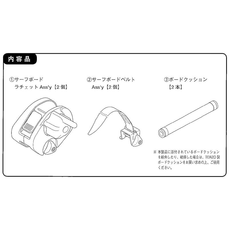 Terzo テルッツォ (by PIAA) サーフボードキャリア 2枚積み 積載 Terzo テルッツォ (by PIAA) サーフボードキャリア 2枚積み 積載