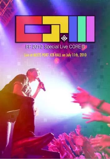藤井フミヤ FF2010 SpecialLiveCORE Ⅲ DVD - メルカリ