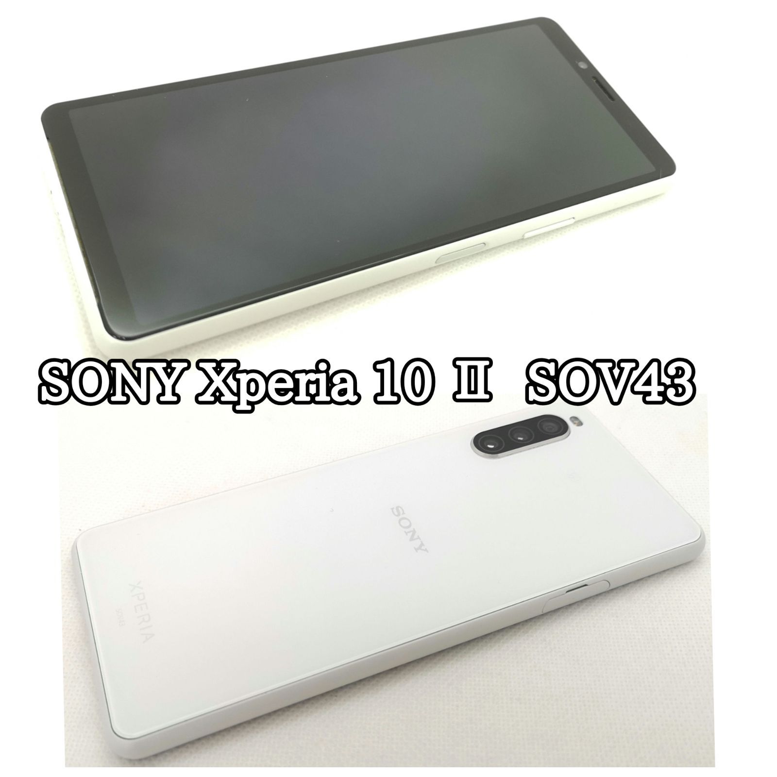 極美品]Sony Xperia 10 II docomo SIMフリー Xperia 10 II中古販売(SIM